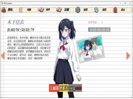 【互动SLG/中文/动态】NTR课程 NTRレッスン v1.9.2 v25.01.27 + DLC 官方中文版【更新/5.33G】-瑞泰资源分享网