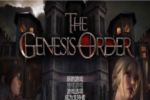 [超神RPG/汉化/动态]创世秩序 V57011 精翻汉化作弊版+全回想[1月更新][PC+安卓][6G/百度]-瑞泰资源分享网
