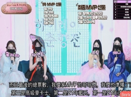 Hi,Lady 女王殿下 20250511 第8期 春香传 中文简繁字幕-瑞泰资源分享网