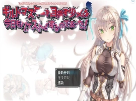 [RPG/汉化] 以公会会长为目标的少女今天也在进行任务1.0 PC+安卓汉化版 [1.1G]-瑞泰资源分享网