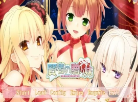 [ADV/汉化] 贤者的赠品妹妹 賢者の贈り妹AI汉化版电脑 [1.5G]-瑞泰资源分享网