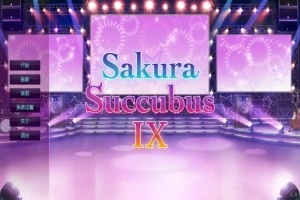 [ADV/汉化] 樱花魅魔 Sakura Succubus9 汉化步兵版付前作电脑 [4.1G]-瑞泰资源分享网