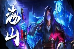 【PC/2D/SLG/中文/正向】海山:震霄分光剑 V230830 STEAM官方中文版【3.1G】-瑞泰资源分享网