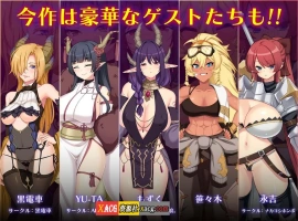 【热门RPG/汉化/全CV】龙之血～誓言以龙的诅咒和精向神明复仇RPG～V1.19 AI汉化版【新作/7.5G】-瑞泰资源分享网