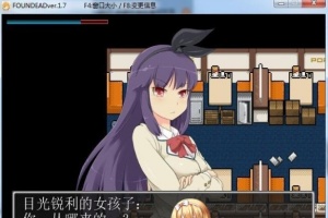 [硬核RPG/汉化] 末日丧尸生存之路-FOUND DEAD V1.7 PC+安卓模拟汉化版+全CG档+攻略 [百度][300M]』-瑞泰资源分享网