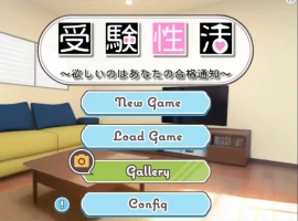 [ADV/机翻] 受考杏活~渴望你的合格通知 Ver1.1 AI汉化挂载版 [1.4G]-瑞泰资源分享网