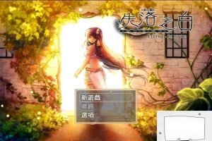 【PC/大作RPG/中文/动态】失落之白-与世隔绝的白族 官方中文步兵版【1.1G】-瑞泰资源分享网
