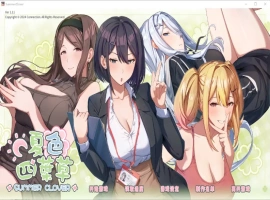 [ADV汉化] 夏色四叶草 Summer Clover-Build.16558414-1.11-官方中文步兵版+DLC 电脑 [5.1G]-瑞泰资源分享网