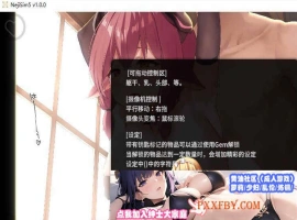 [互动SLG/全动态]螺丝钉模拟器第5代：大欧派山羊女孩V1.02 STEAM官中步兵版[更新][1.3G/百度]』-瑞泰资源分享网