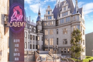 [欧美SLG/官中/动态] 欲望学院 Lust Academy V0.7.1d PC+安卓精翻汉化版+全CG [百度] [3.5G]』-瑞泰资源分享网