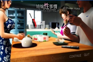 【SD/3D/汉化/动态语音/解码】梅麻吕大作！姉と妹の杏事情游戏+动画【5G】-瑞泰资源分享网