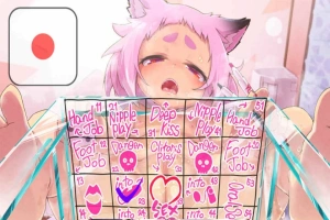 【音声游戏】充满H奖励的随机型自慰ASMR DL正式版+特典【PC+安卓/1G/新作】-瑞泰资源分享网