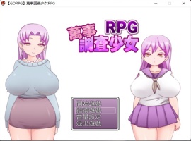 【解谜RPG汉化动态】万事调查少女RPG精翻汉化完结版【500M】【补档】-瑞泰资源分享网