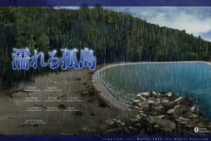 [ADV/中文] 湿漉漉的孤岛 濡れる孤岛精翻汉化版+全CG存档 电脑 [15G]-瑞泰资源分享网