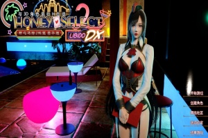 【I社大作】HS2/甜心选择2 V12豪华版全新VR 人物+工作室存档+新MOD【超清流畅/最全MOD/210G】-瑞泰资源分享网
