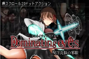 【像素ACT/中文/全动态】呪淫洗脳の邪眼~Dominating eyes 官方中文版+全CG存档【290M/新作】-瑞泰资源分享网