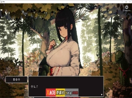 【爆款像素SLG/汉化/动态】神社的大穴V1.3 AI汉化版【新汉化/560M】-瑞泰资源分享网
