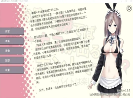 [SLG/汉化] 听说只要赢了客人就有奖金是真的吗？Ver1.3 PC+安卓官方中文版 [500M]-瑞泰资源分享网
