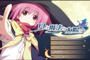 [ADV/汉化] 月亮与魔法与太阳 月と魔法と太陽と AI汉化版电脑 [1.8G]-瑞泰资源分享网