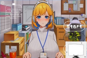 【PC/2D/SLG/中文】震撼！办公室OL姐姐的现场直播~ DL官方中文版【1.5G】-瑞泰资源分享网