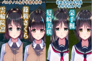[触摸SLG/汉化/全动态]睡歼互动：梦妖员~梦魇制造者V1.4云汉化+全存档[更新][13G/百度]』-瑞泰资源分享网