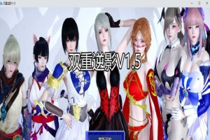 【国产RPG/双端/官中】双重逆影v1.5 [百度/微云]-瑞泰资源分享网
