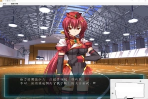 【PC/拔作ADV/汉化/恶堕】TS魔法少女闪 调教恶堕plus！精翻汉化版【3.4G】-瑞泰资源分享网