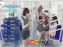 【日系SLG/官中/动态】痴汉强暴 痴○レ○プ 官方中文版 【3G】-瑞泰资源分享网