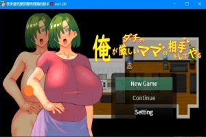 【PC/2D/RPG/中文】我来当死党那严格妈妈的对手 DL官方中文版【760M】-瑞泰资源分享网