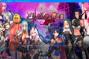 【PC/2D/肉鸽RPG/汉化】梅林西纳的魔银书 V1.2 云汉化正式版【1.5G】-瑞泰资源分享网