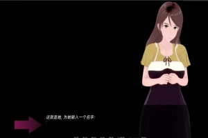 [日式SLG/汉化] 武井之旅 武井的旅程 Takei’s Journey v0.29 PC+安卓汉化版 [3.8G]-瑞泰资源分享网