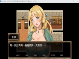 【绿色RPG中文】NTR炼金~在我不知道期间妻子与挚友完成银体炼成【安卓+PC】官方中文版【400M】【补档】-瑞泰资源分享网