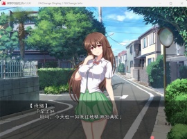 【催眠RPG汉化】催眠同居生活~肥宅梦幻生活V1.20AI汉化版【新汉化1.2G】-瑞泰资源分享网
