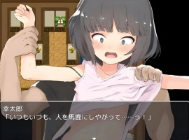 【RPG/汉化/动态】继父与义女！将高傲义女变成爸爸的玩具汉化版【安卓/236MG】-瑞泰资源分享网