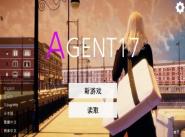 【欧美SLG/神作/动态】特工17 V0.22.6汉化版【PC+安卓/2.94G/更新】-瑞泰资源分享网