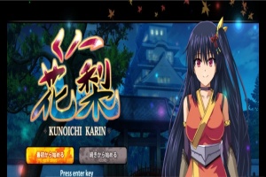 [爆款RPG/汉化/动态CG]大型江户幻想RPG：女忍者花梨 云汉化版[新作/战斗エロ/2G]』-瑞泰资源分享网