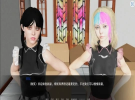 [欧美SLG/汉化] 神秘大厦 Mistery Mansion-v0.4.5 PC+安卓汉化版 [1.7G]-瑞泰资源分享网
