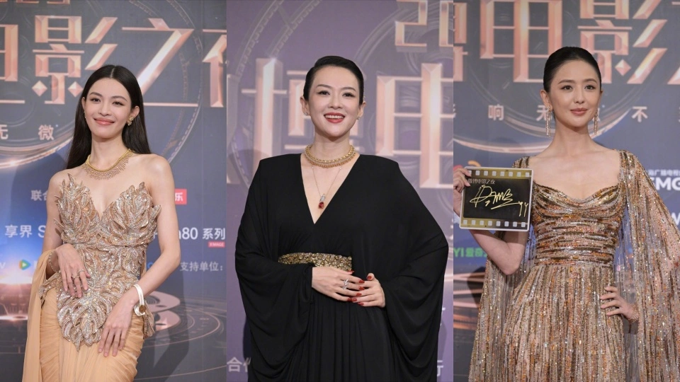 38岁宋茜，34岁金晨，41岁佟丽娅，49岁蒋勤勤惊艳亮相微博之夜-瑞泰资源分享网