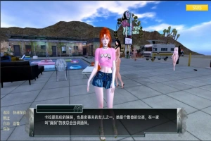 [欧美SLG/中文] 家庭麻烦 Family trouble v0.9.43 PC+安卓 [3.60G]-瑞泰资源分享网