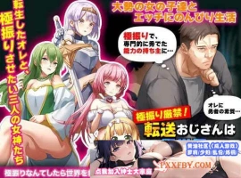 [RPG/汉化]异世界叔叔想在异世界悠闲生活 云汉化版[新作][1G/百度]』-瑞泰资源分享网