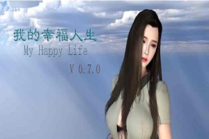 [RPG/中文/动态] 我的幸福人生 V0.7.1 PC+安卓中文版 [百度][5G]』-瑞泰资源分享网