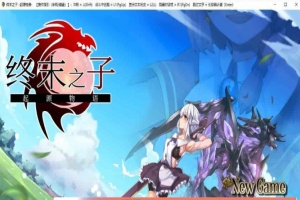 [大型RPG/中文/步兵]终末之子-起源物语 V2.0官方中文步兵版+存档/CG包[百度][2G]』-瑞泰资源分享网