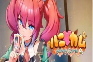 [I社新作]【3D互动/汉化/全动态】ハニカム~Honey Come V1.01 AI精翻汉化版【13G/新汉化】-瑞泰资源分享网