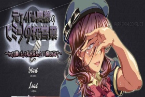 [拔作ADV/双版本]原偶像人妻太太的枕营业~直到厌恶房事的太太成为RBQ为止[百度][600M]』-瑞泰资源分享网