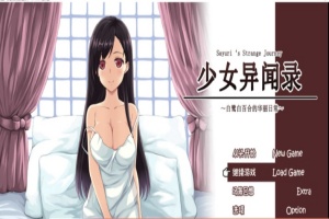 [RPG] [BD]少女異聞録~白鷺白百合の華麗なる日々~[中文][1.12G]』-瑞泰资源分享网