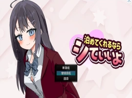 [RPG/汉化] 离家出走的JK少女1.01 PC+安卓汉化版 [1.3G]-瑞泰资源分享网