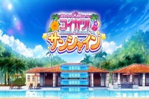 【I社大作】《恋活2 Sunshine》免安装正式版v1.0.4中文汉化版整合上千个人物MOD[87.2GB]-瑞泰资源分享网