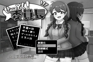 [RPG/汉化] 班长 V1.03 PC+安卓版 [500M]-瑞泰资源分享网