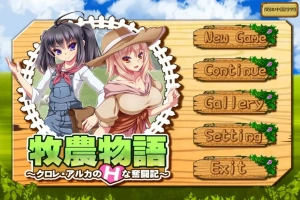 [RPG/中文] 牧农物語：双胞胎姐妹的H还债奋斗记！官方中文版电脑 [1.6G]-瑞泰资源分享网