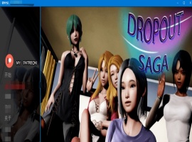 [SLG] [BD]Dropout Saga辍学传奇V0.59a[汉化/无码动态][1.7G]』-瑞泰资源分享网